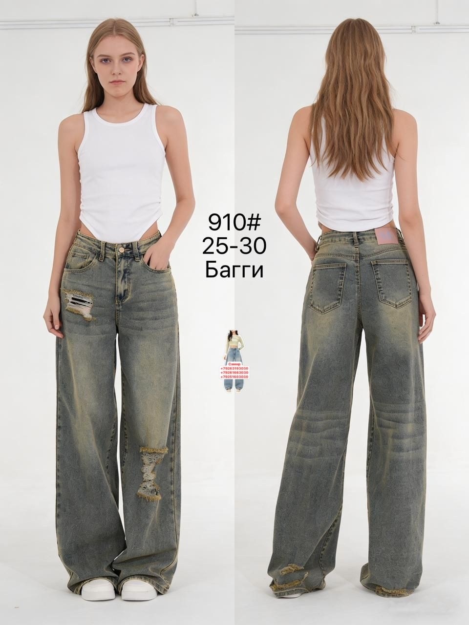 широкие джинсы,джинсы широкие женские,джинсы с широкими штанинами,джинсовые широкие брюки,широкие брюки