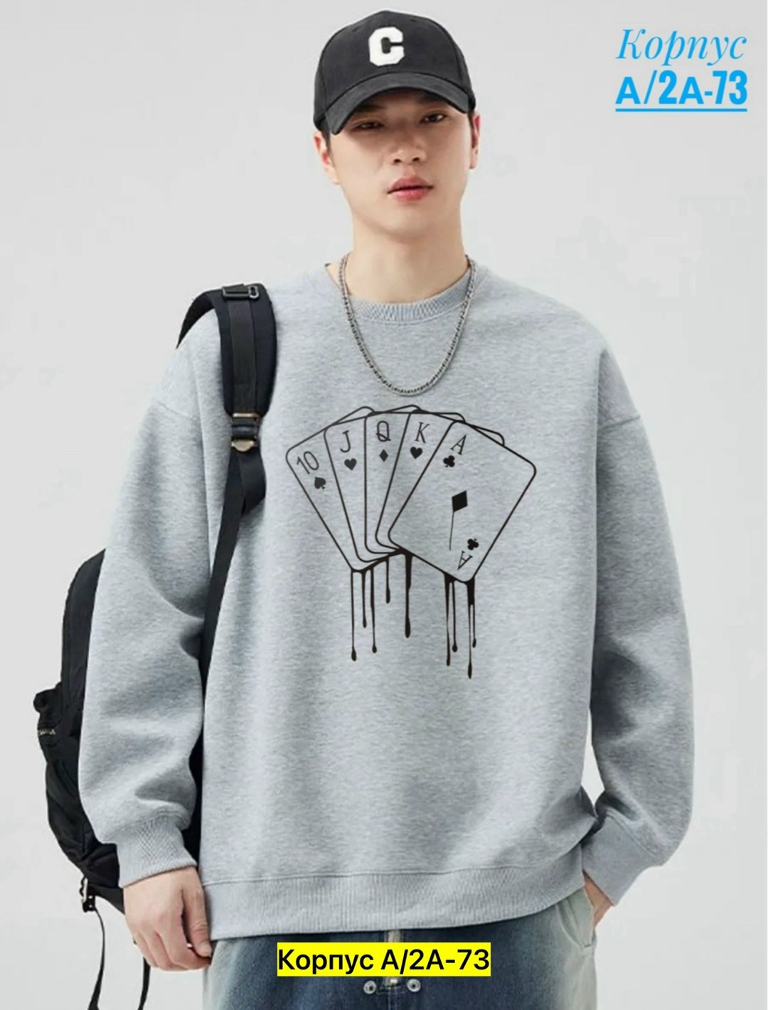 свитшот серый,свитшот мужская,свитшот для подростка,классический свитшот,мужские свитшоты