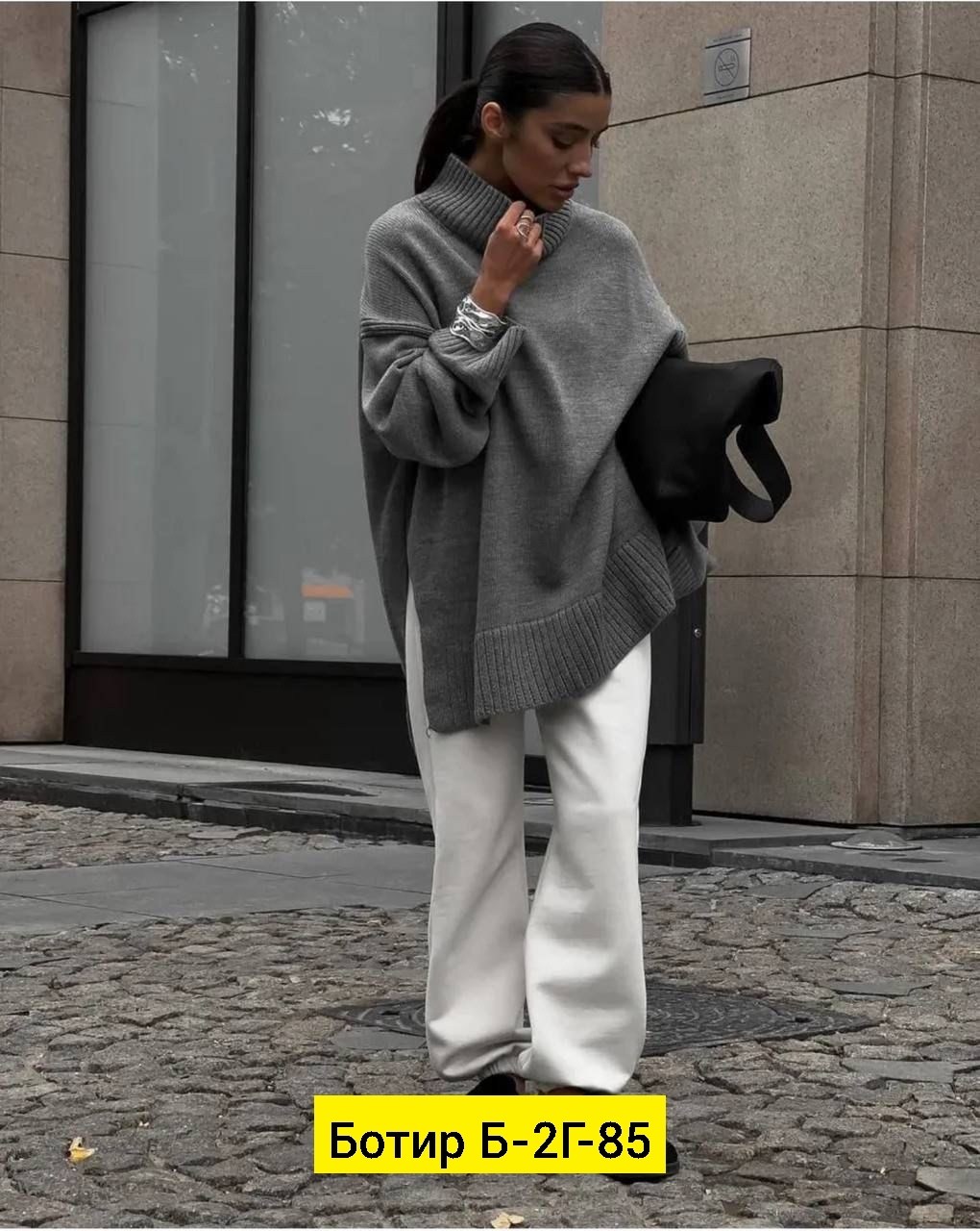 свитер оверсайз с высоким воротником,свитер женский оверсайз,свитер в стиле оверсайз,свитер оверсайз вязаный длинный,свитер оверсайз usmon style