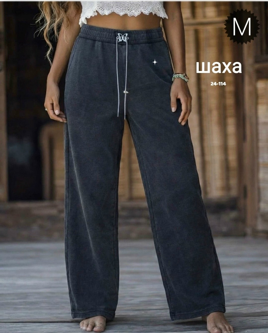 женские брюки,брюки палаццо,женские брюки палаццо,штаны варенка,женские штаны