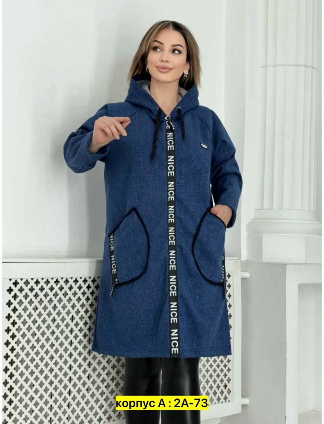 кардиган на молнии с капюшоном,кардиган женский,женский кардиган с капюшоном,кардиган,кардиган с карманами