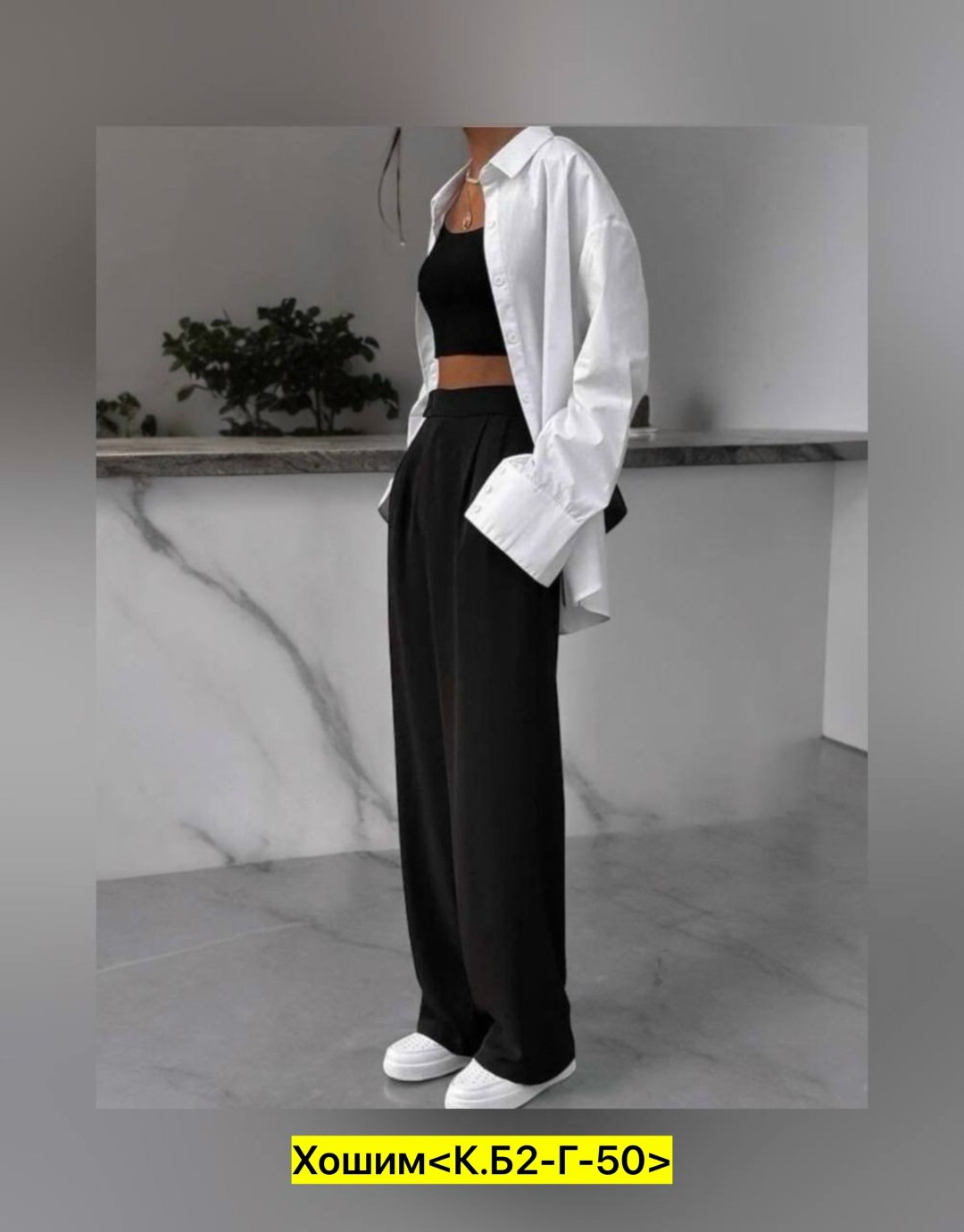 брюки палаццо,женские брюки палаццо,брюки широкие женские,модные черные брюки палаццо 2026,брюки с широкими штанинами