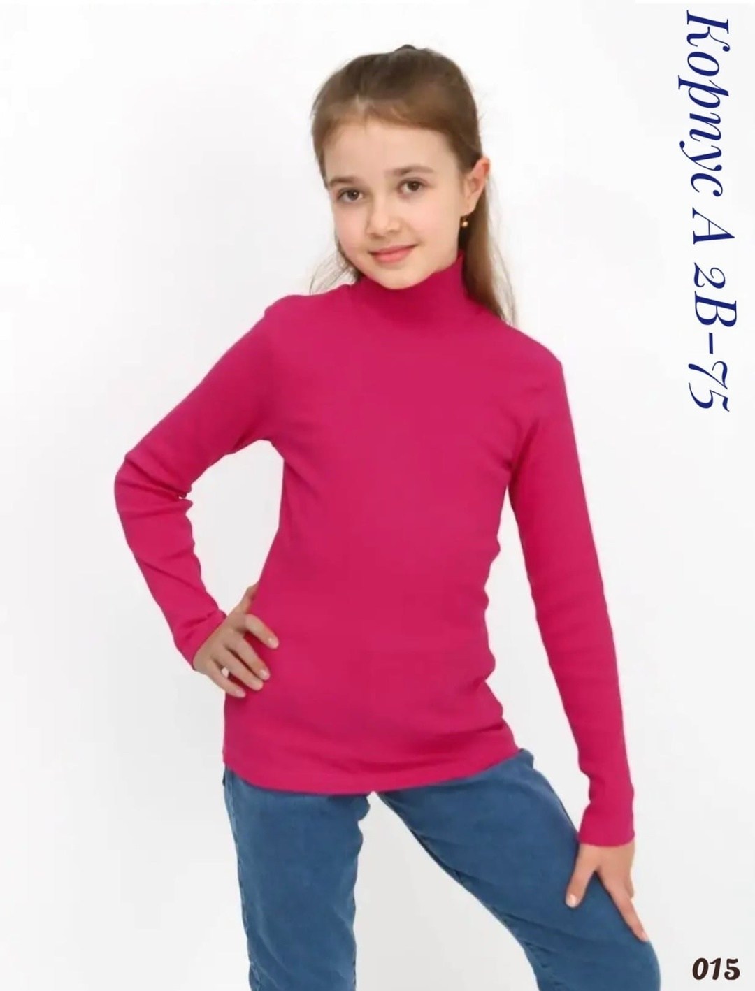 водолазка для девочки,водолазка детская,водолазка,джемпер для девочек,водолазка детская для девочки