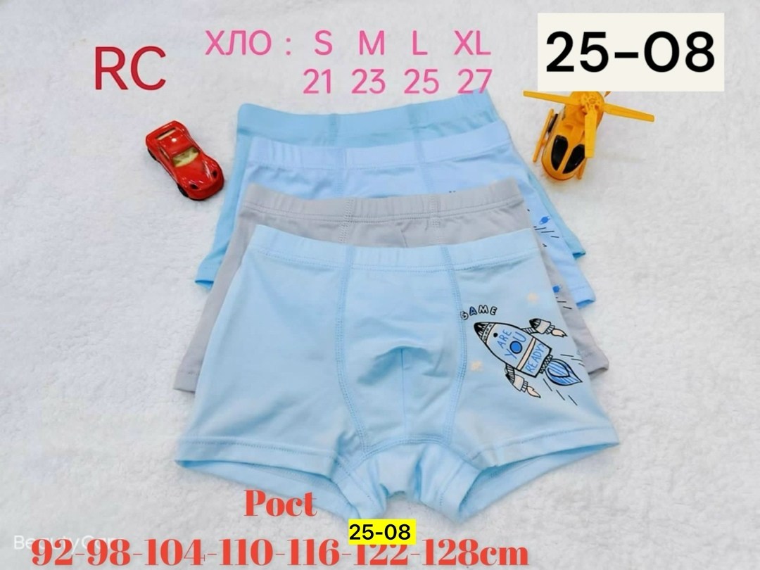 трусы для мальчиков,трусы боксеры для мальчика,donella боксеры детские для мальчика 5 шт. 751291b/5,комплект трусов,комплект трусов для мальчика