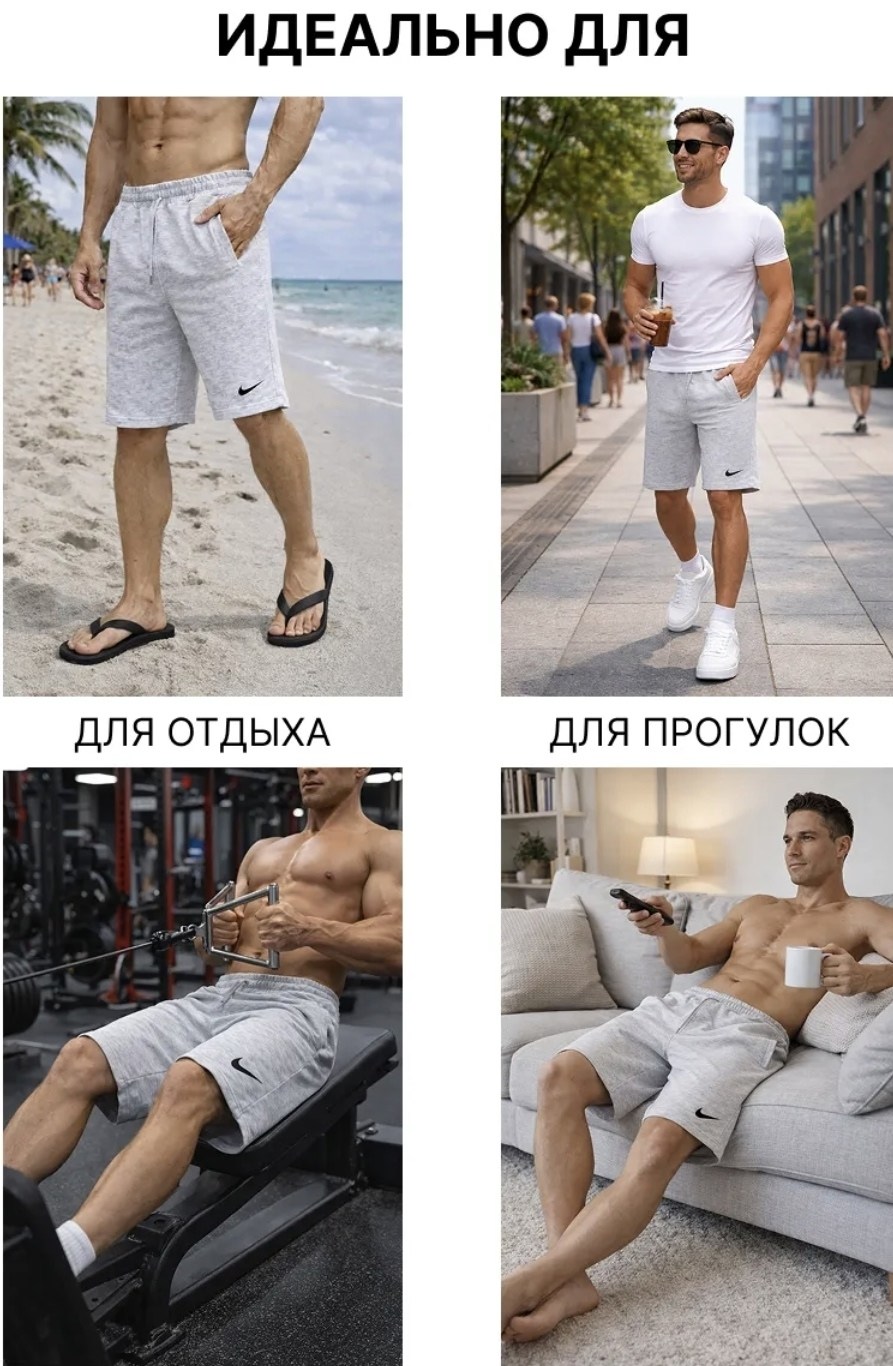шорты мужские nike,мужские спортивные шорты,мужские спортивные шорты nike,шорты найк,шорты мужские nike спортивные серые