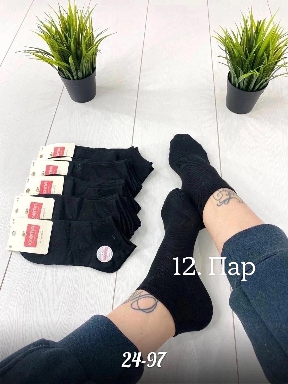 носки женские 10 пар,носки мужские 10 пар,мужские носки,женские носки,носки мужские 12 пар