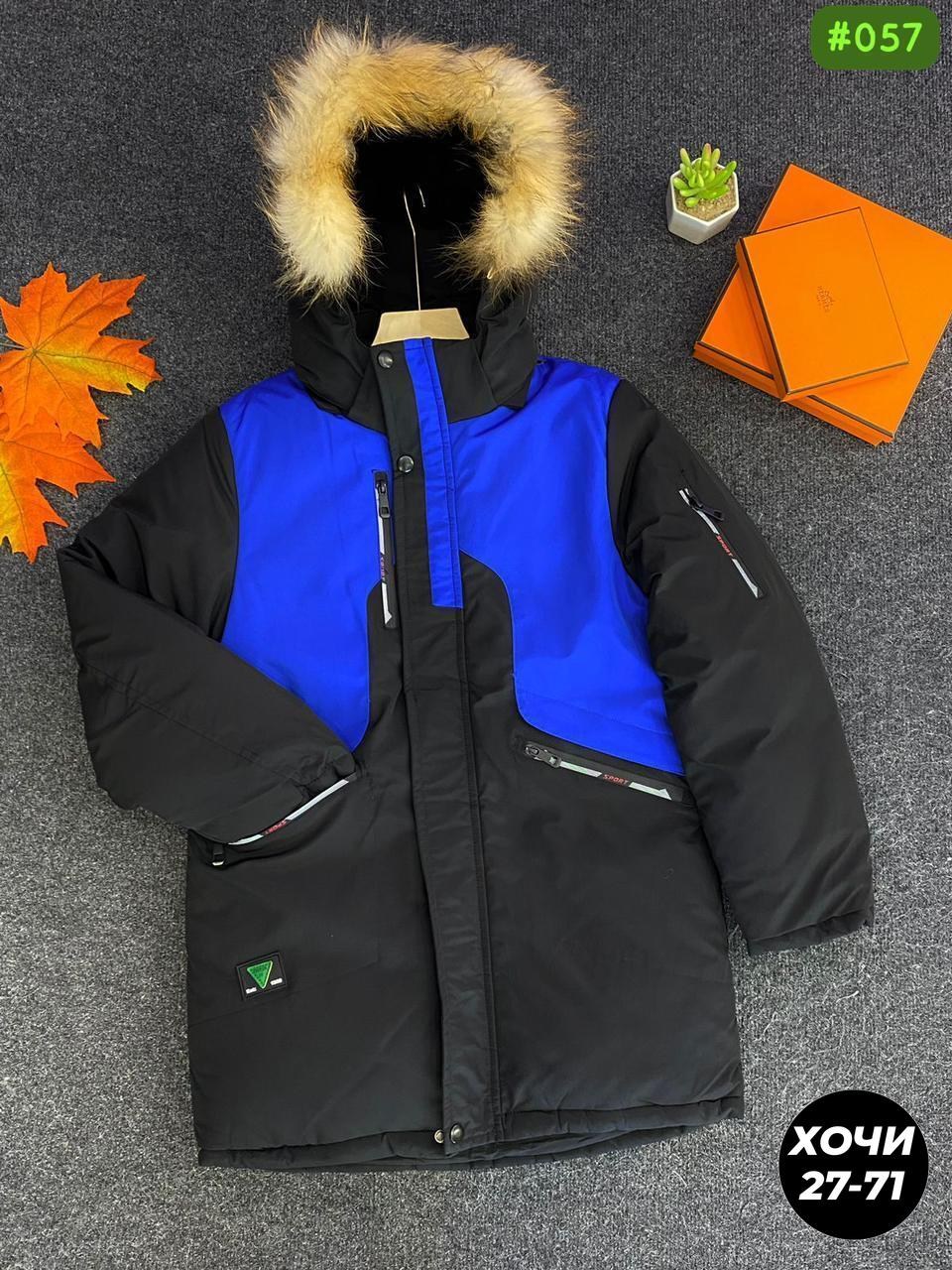 зимняя куртка для мальчика,куртка зима,куртка зимняя детская,куртка для мальчиков,куртка для мальчика зима dkg049-3