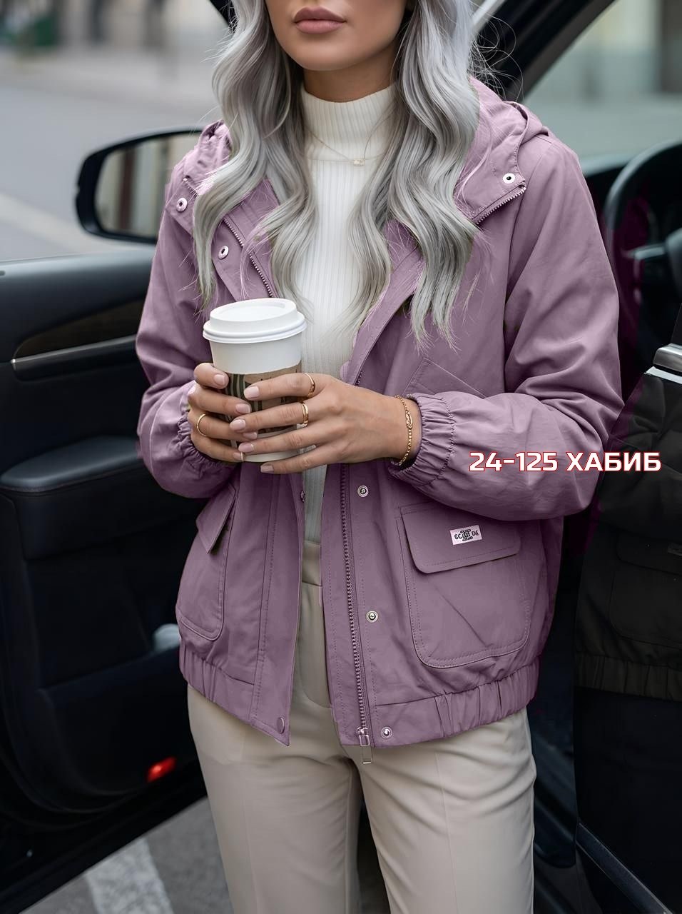 куртка женская,куртка демисезонная,куртка женская демисезонная,куртка,стильная куртка