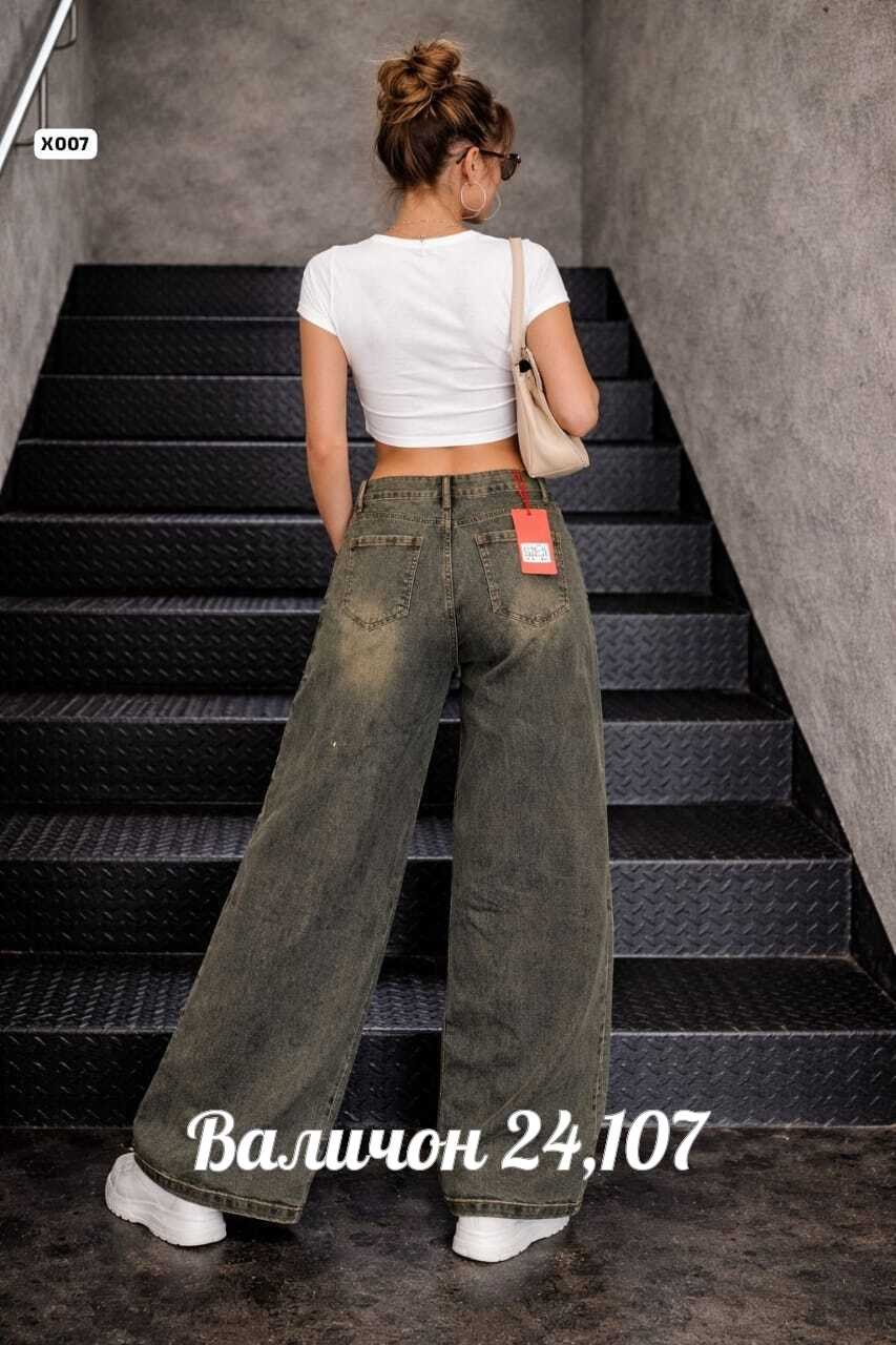 джинсы,женские джинсы,джинсы широкие,брюки джинсы,джинсы для девочек