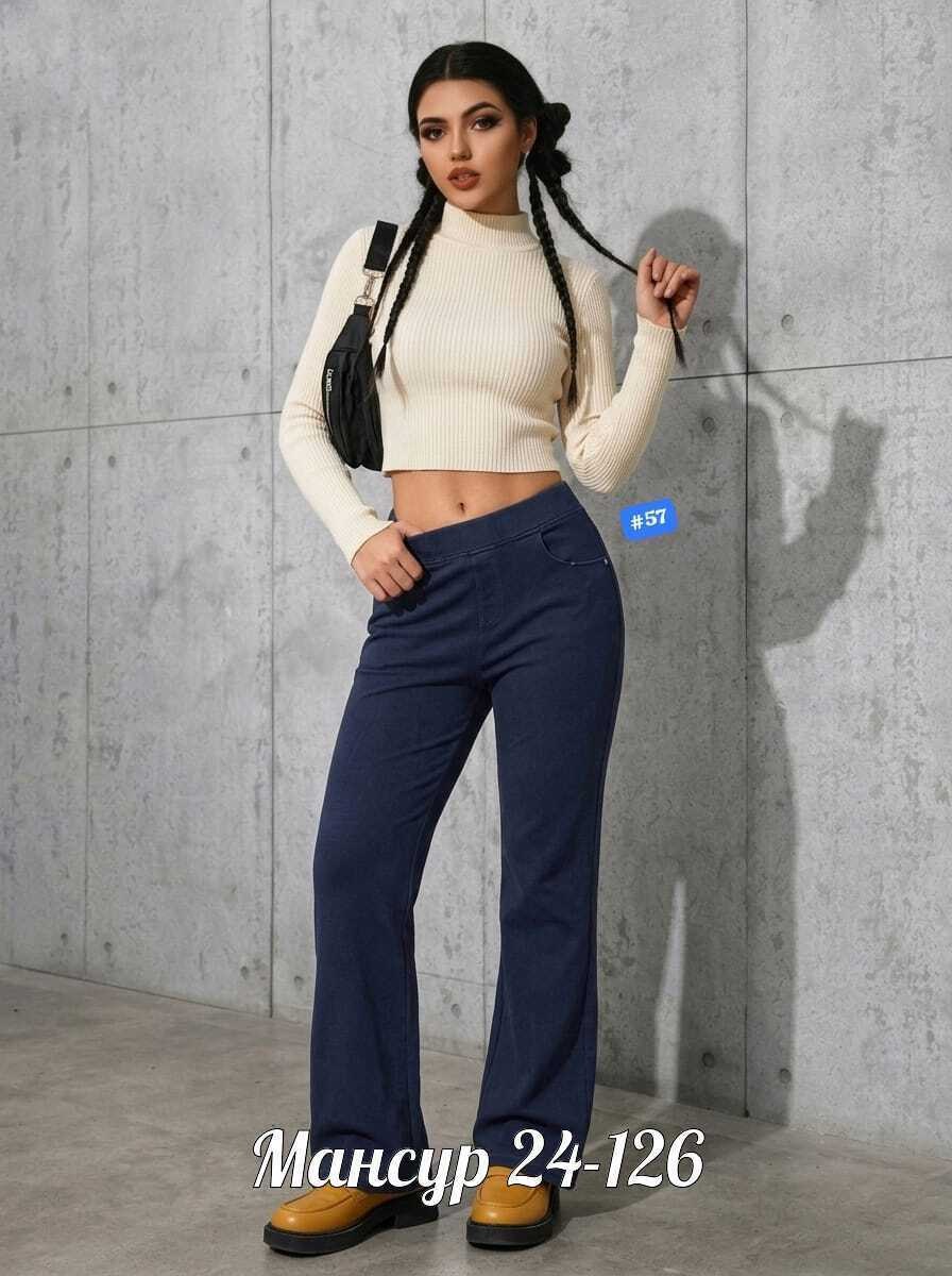 женские брюки,брюки женские палаццо,брюки широкие,женская кофта,брюки универсальные