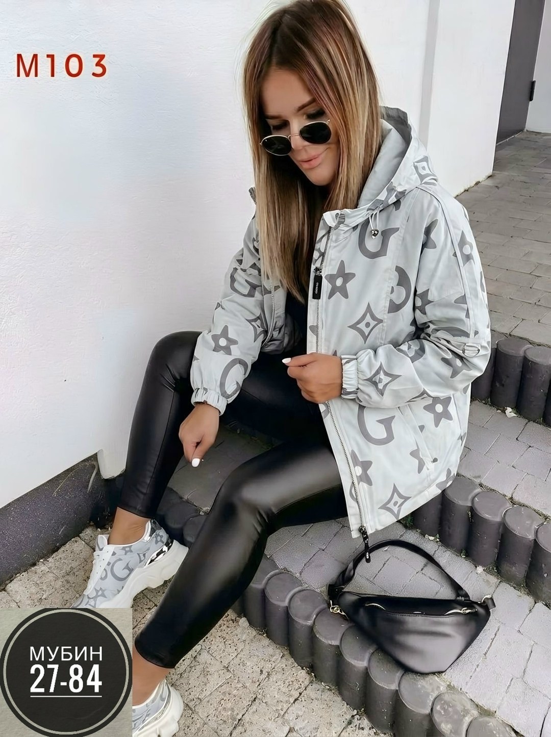 куртка женская,женская куртка демисезонная,куртка стильная,куртка демисезонная,удлиненная куртка