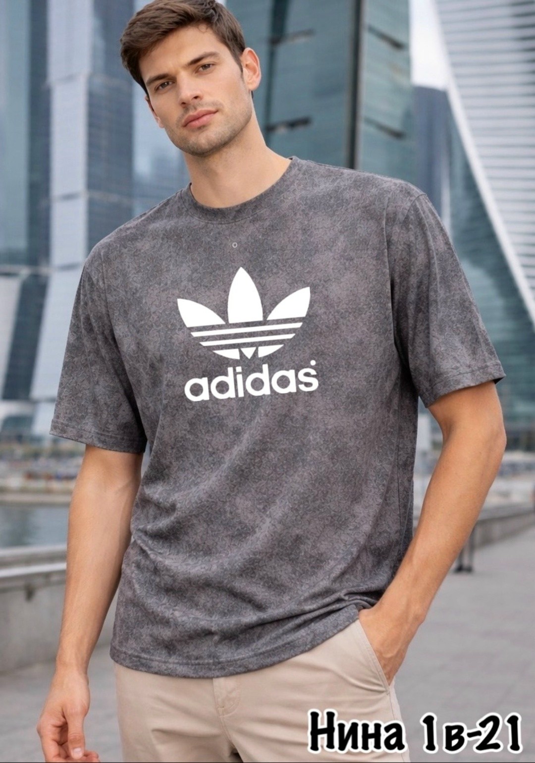 футболка мужская adidas,adidas originals adidas,мужские футболки adidas originals,футболки адидас,adidas trefoil