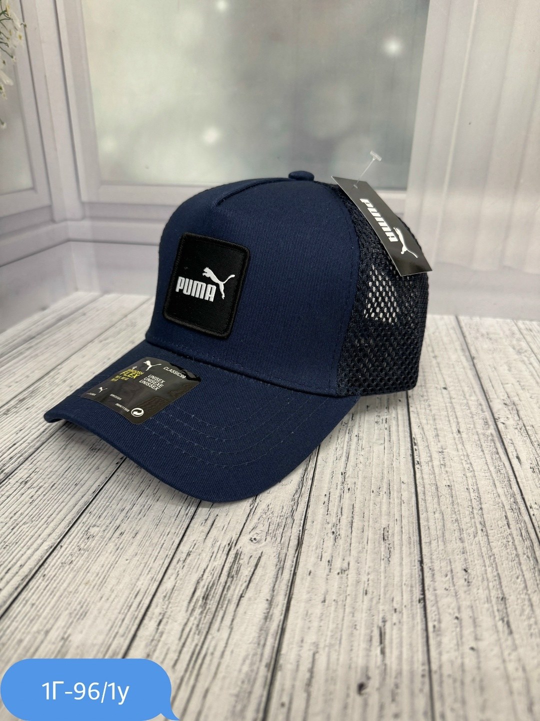 бейсболка puma,бейсболка puma серая,бейсболка puma trucker,кепка,кепка хлопок