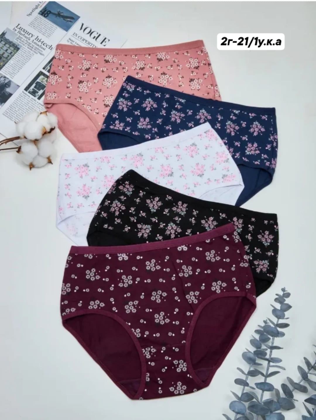 трусы женские набор хлопок с высокой посадкой 5 шт. s.ama,комплект трусов женские,комплект трусов,трусы женские набор хлопок,трусы женские набор хлопок с высокой посадкой 5 шт. s.ama 251318176