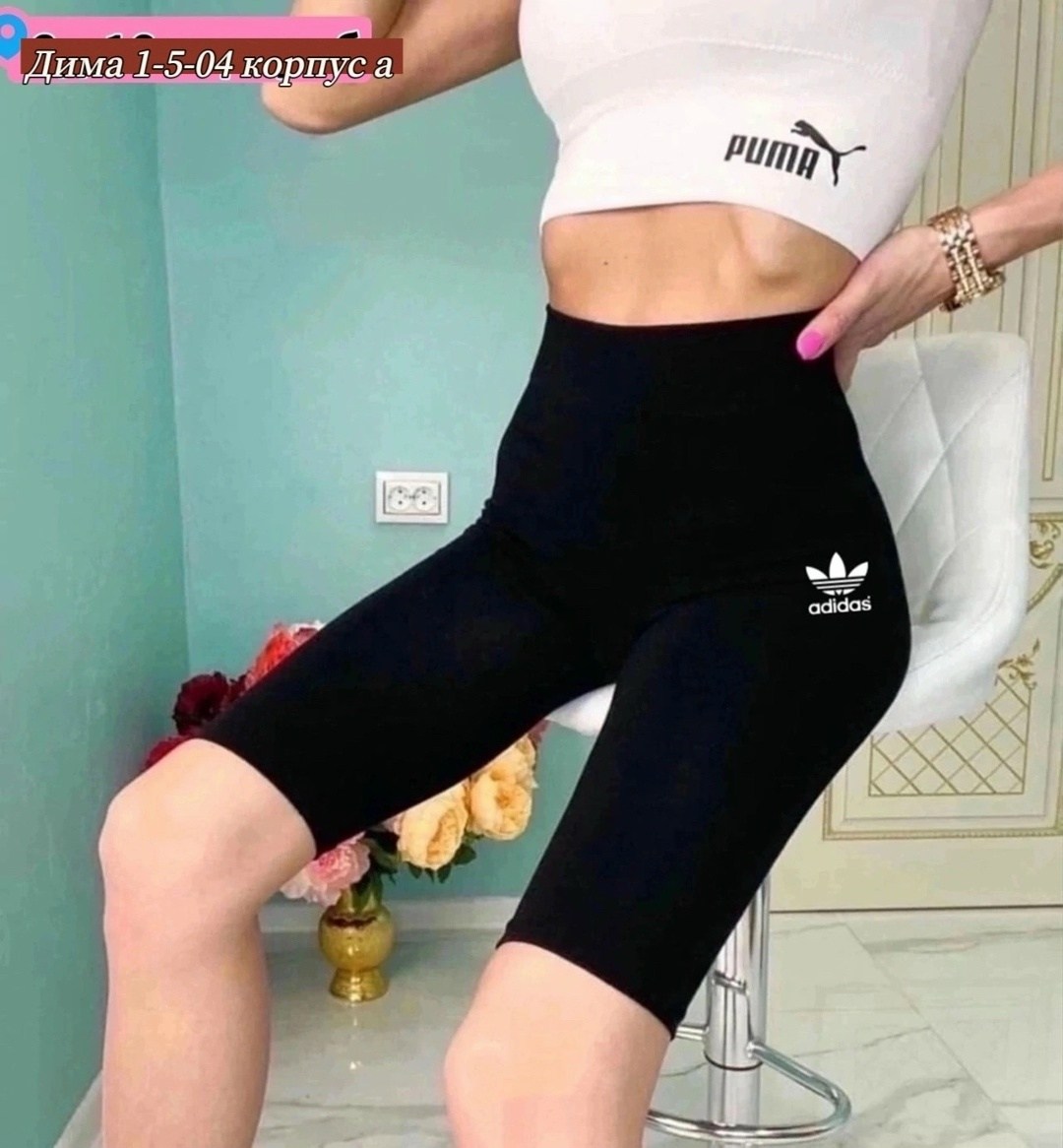 велосипедки спортивные высокая талия,велосипедки женские спортивные,велосипедки женские,велосипедки женские лосины,велосипедки женские шорты