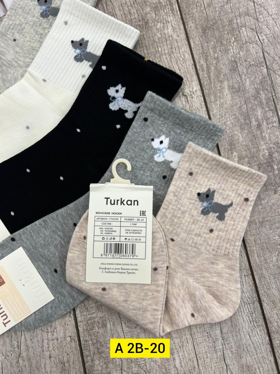 носки женские 10 пар,носки женские 10 пар разного цвета,носки женские,носки женские р. 36-41 арт. 1442467,женские хлопковые носки
