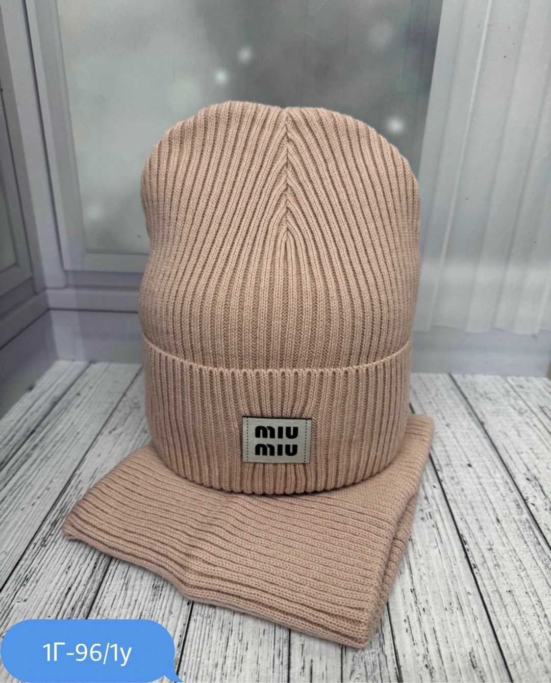 шапка и снуд для детей,шапка снуд комплект,комплект детский шапка и снуд,комплект шапка со снудом на флисе,шапка и снуд