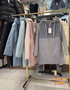 Верхняя одежда