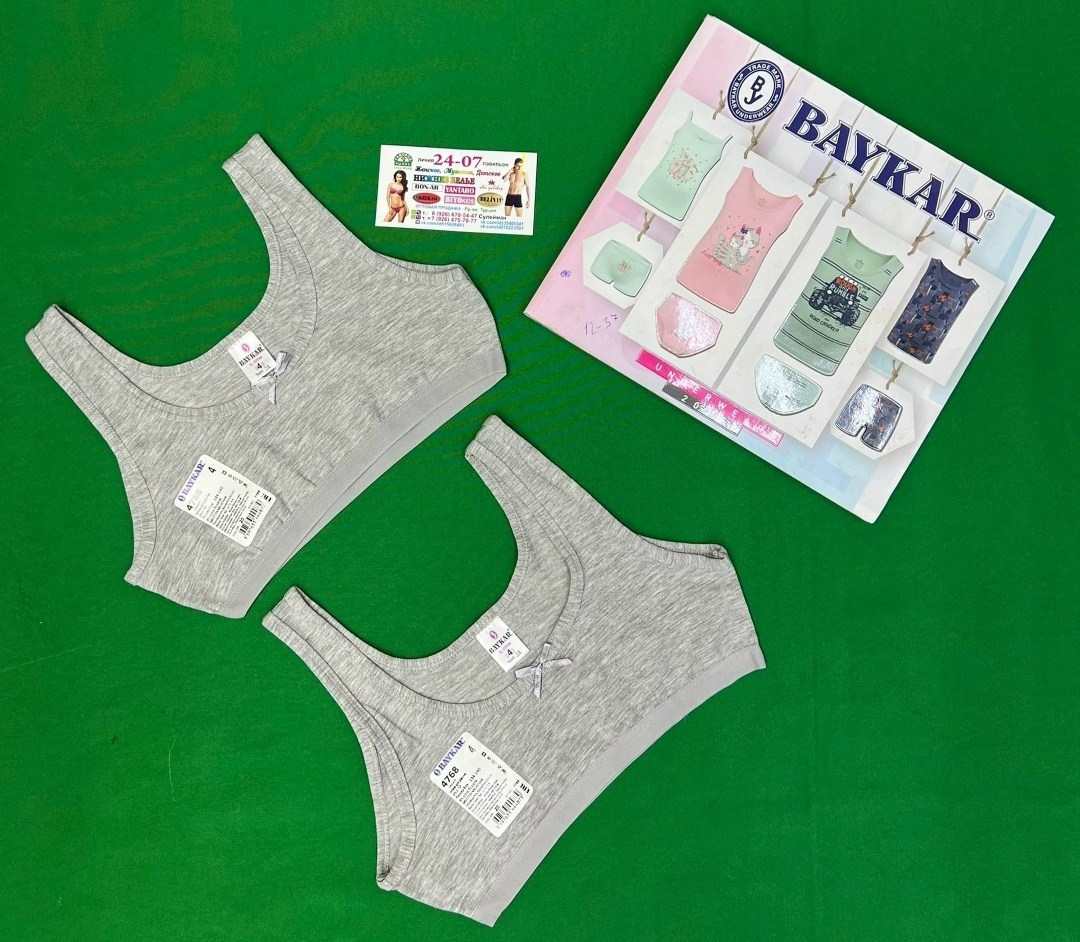топ baykar для девочек,топ девочки baykar белый размер 158 хлопок эластан бретельки бант,майка для девочки baykar,4128 майка для девочки baykar,топ для девочки байкар