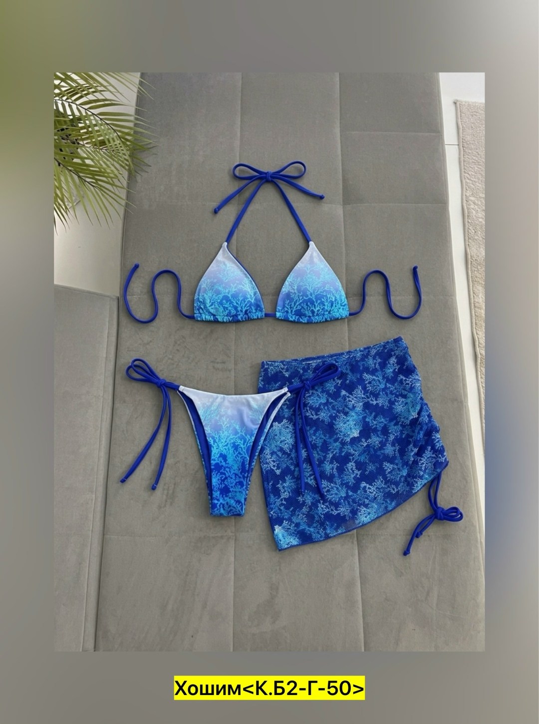 купальники женские,купальник раздельный женский,розовые купальники,бикини купальные,бикини купальник