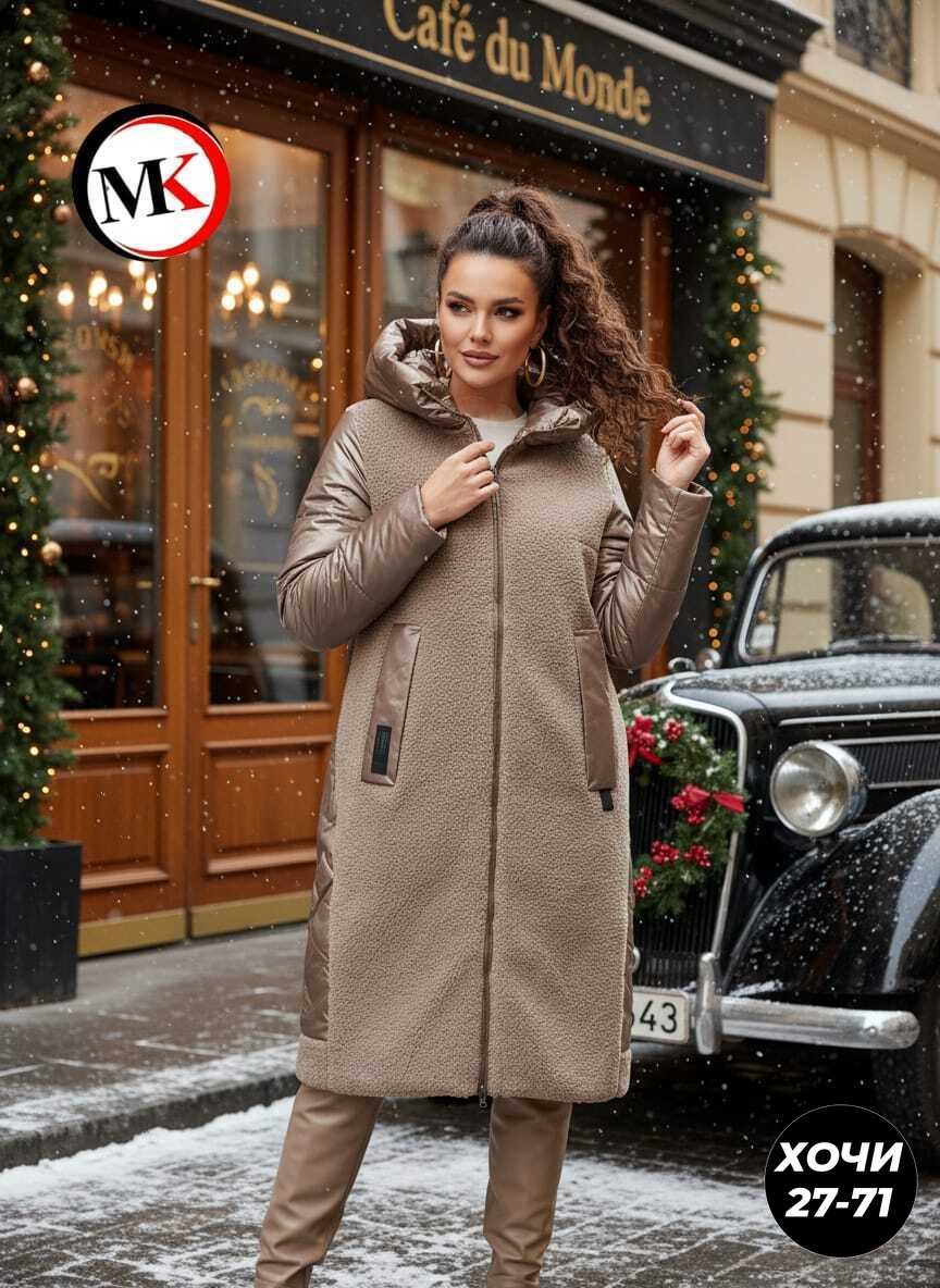 куртка удлиненная,женская куртка,зимние куртки,куртка,пальто комбинированное