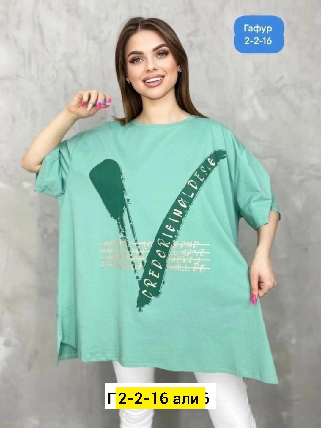 футболки женские больших размеров,футболка женская,футболка больших размеров для женщин,,футболки модные