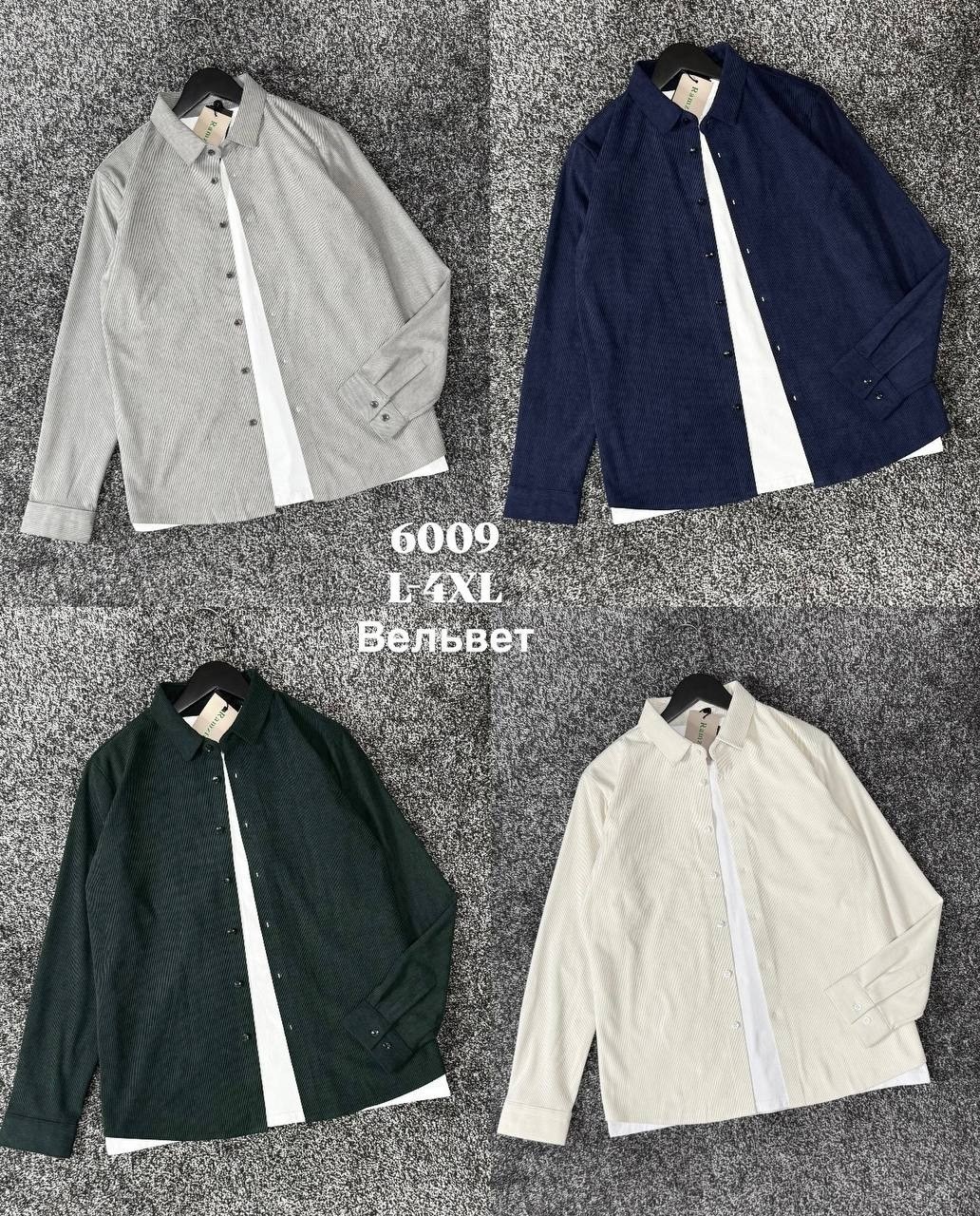 мужская вельветовая рубашка,мужская вельветовая рубашка с длинными рукавами,мужская мода,вельветовая рубашка,вельветовая рубашка с длинными рукавами для