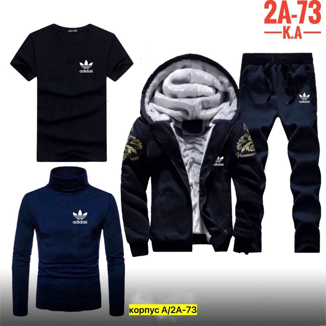 теплый спортивный костюм мужской,спортивный костюм 4в1 adidas тёплый,спортивные костюмы мужские,мужской спортивный костюм adidas теплый,мужской спортивный костюм adidas