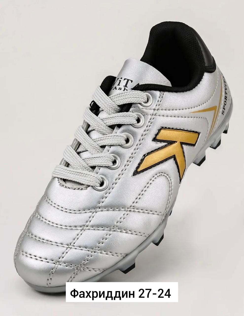 бутсы kelme,футбольная бутса,футбольные бутсы kelme,футбольная ,бутсы мужские kelme