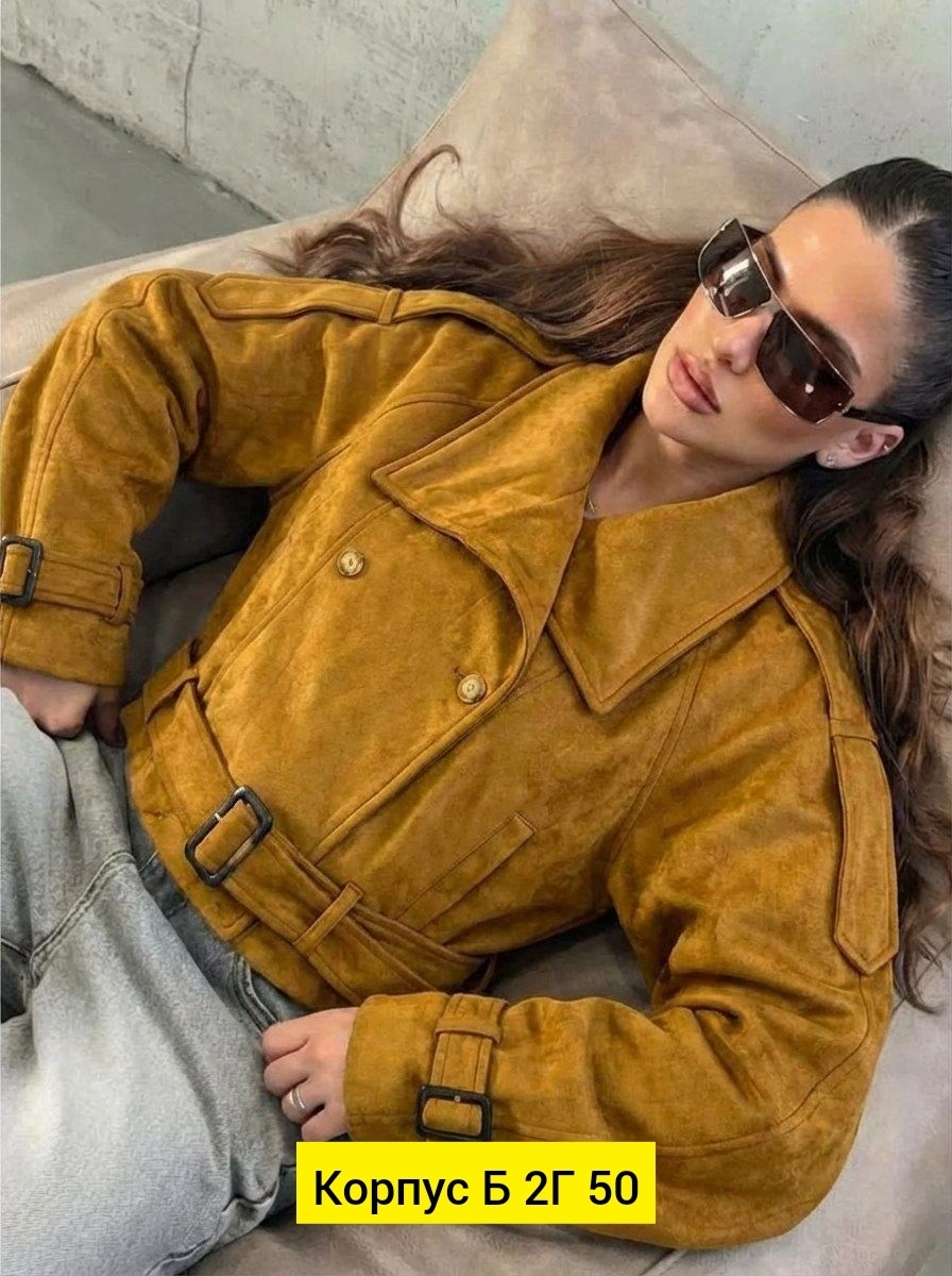 куртка женская,куртка женская замшевая,куртка замш,куртка,женская кожаная куртка