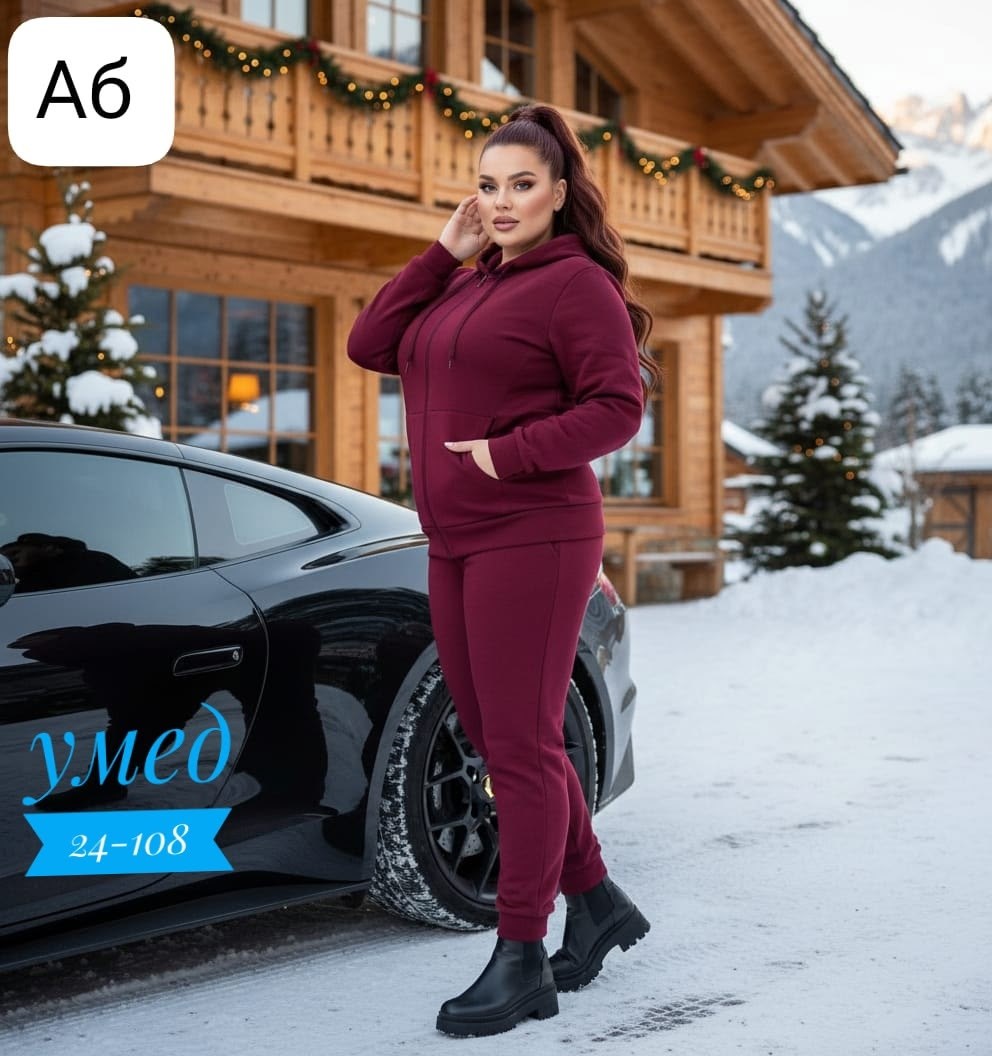 женский спортивный костюм,спортивный женский костюм больших размеров,костюм женский спортивный на флисе,спортивные костюм,cпортивный костюм теплый женский