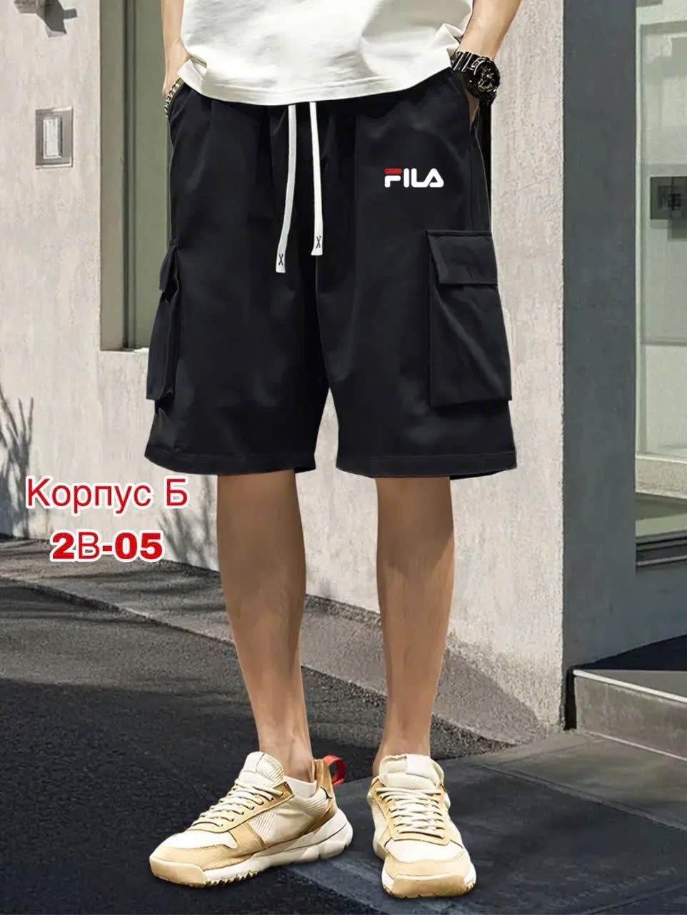 шорты мужские,шорты мужские fila,мужские шорты карго,шорты,шорты спортивные мужские