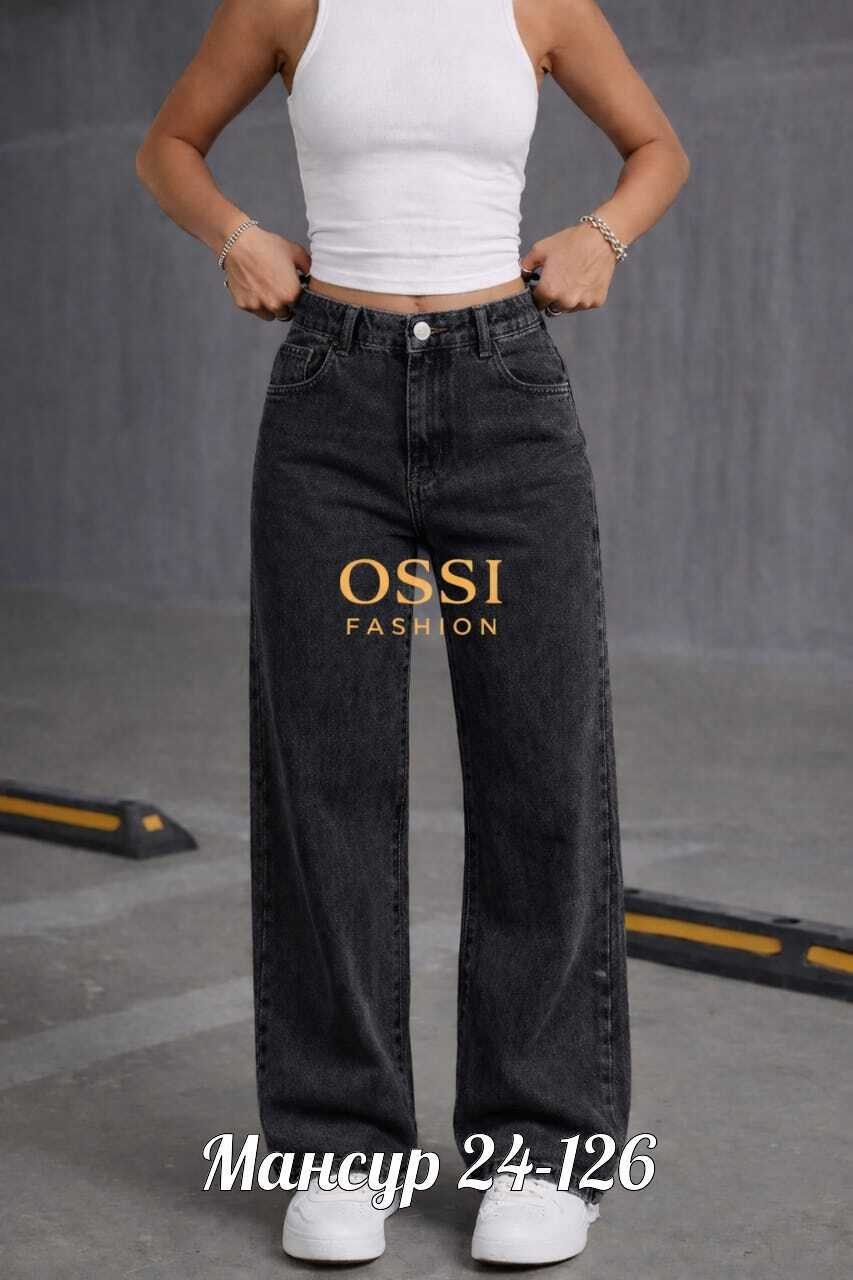 джинсы женские,джинсы,джинсы палаццо,женские джинсы трубы,штаны джинсы