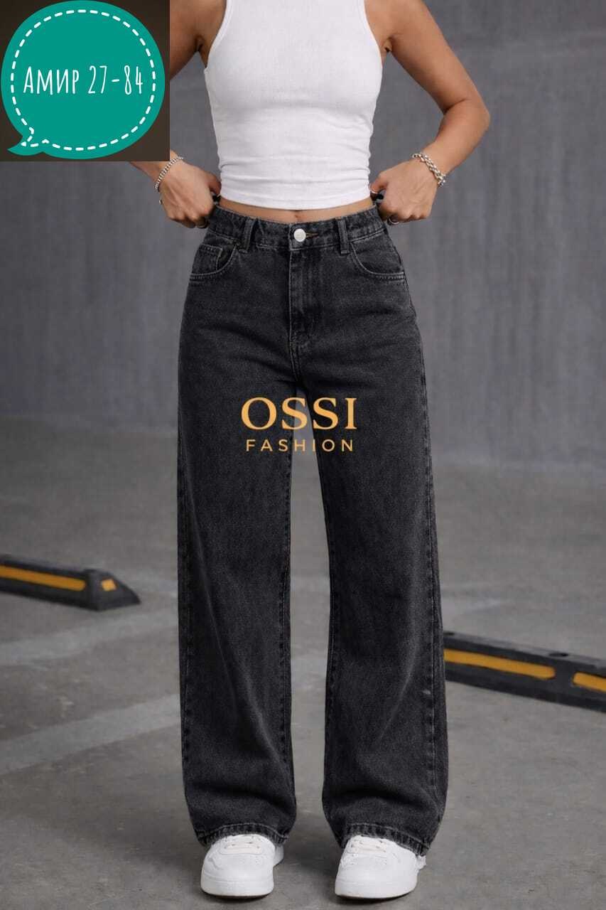 женские джинсы,джинсы широкие,джинсы трубы,джинсы брюки,женские джинсы трубы