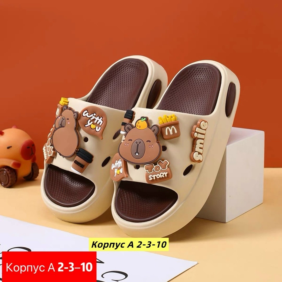 детские тапочки,милые тапочки,сабо детские тапочки резиновые,шлепки детские,детские шлепанцы