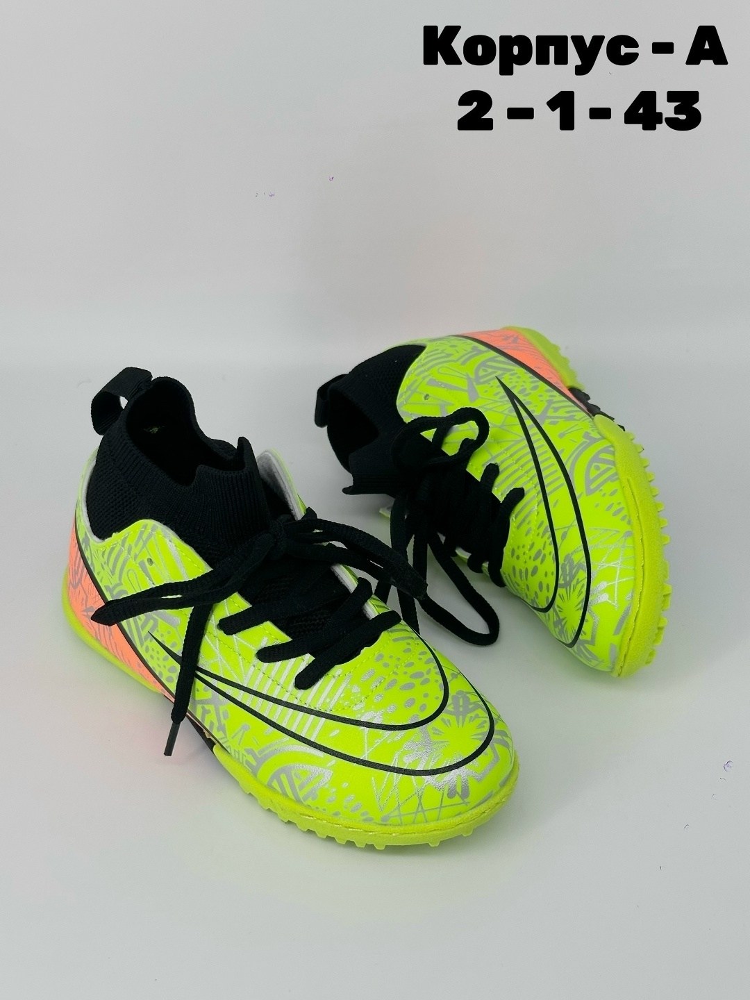 бутсы футбольные детские,футбольная ,сороконожка для футбола,бутсы футбольные детские сороконожки,детские бутсы