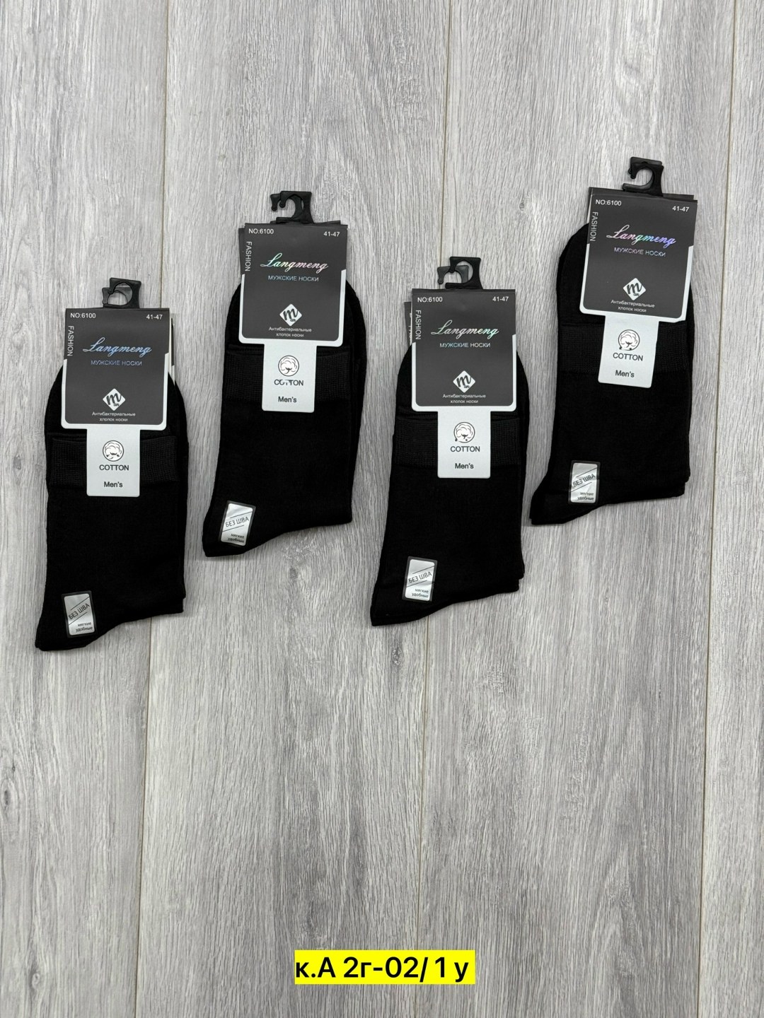 мужские носки,носки мужские 10 пар,комплект носки мужские,носки мужские классические,носки набор