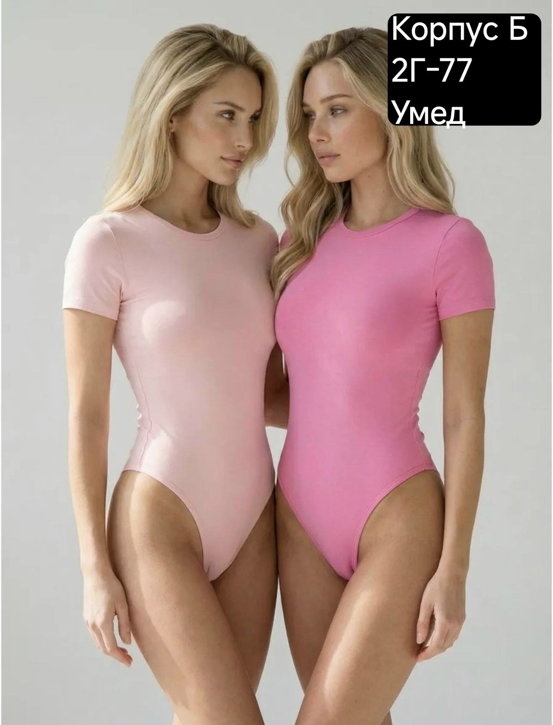 боди женское,боди для женщин,утягивающее боди,боди,боди женское черное