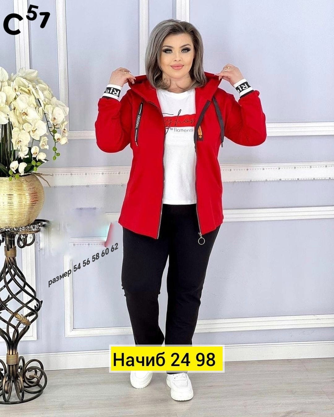 женские костюмы больших размеров,cпортивный костюм больших размеров,костюм женский тройка,женский спортивный костюм больших размеров,
