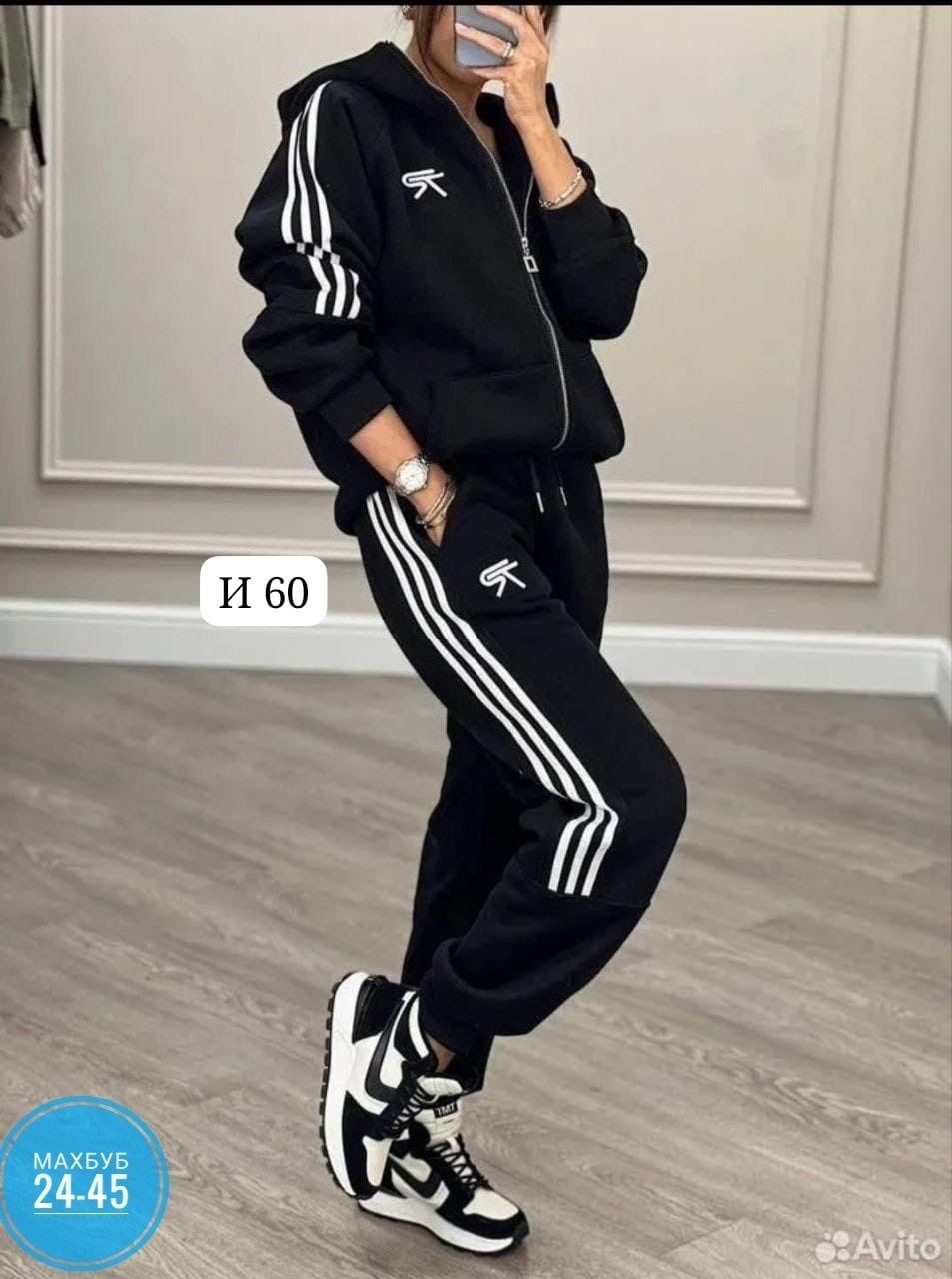 женский спортивный костюм adidas,спортивные костюмы женские,спортивный костюм адидас женский ,костюм адидас женский,спортивный костюм женский адидас 44 46 размер