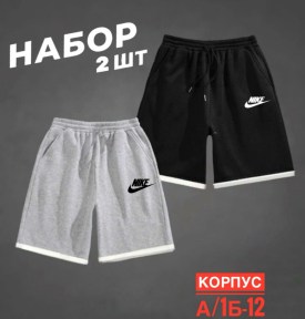 Шорты
