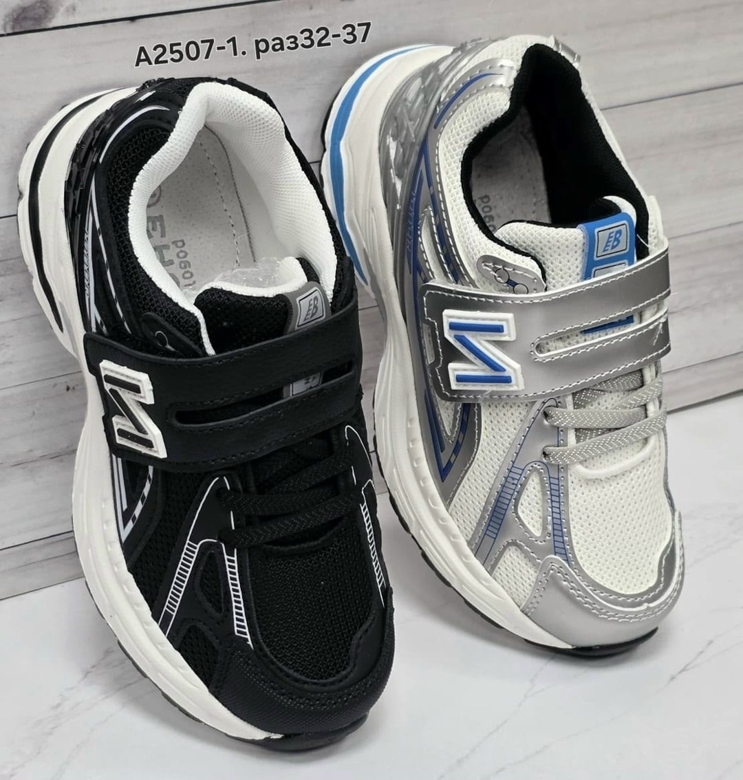 кроссовки,кроссовки закрытые,кроссовки оптом, детская,детские кроссовки