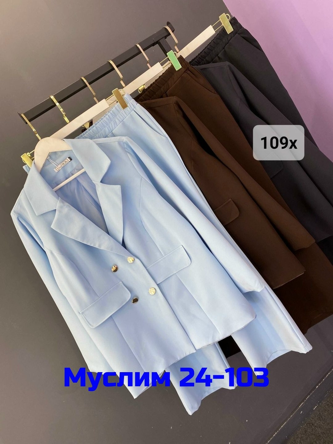 брючный костюм alani collection 2143 голубой двойка,брючный костюм alanicollection 2143 голубой размер 52,костюм брючный 2042 голубой alani,брючный костюм 2143 голубой alanicollection,брючный костюм a