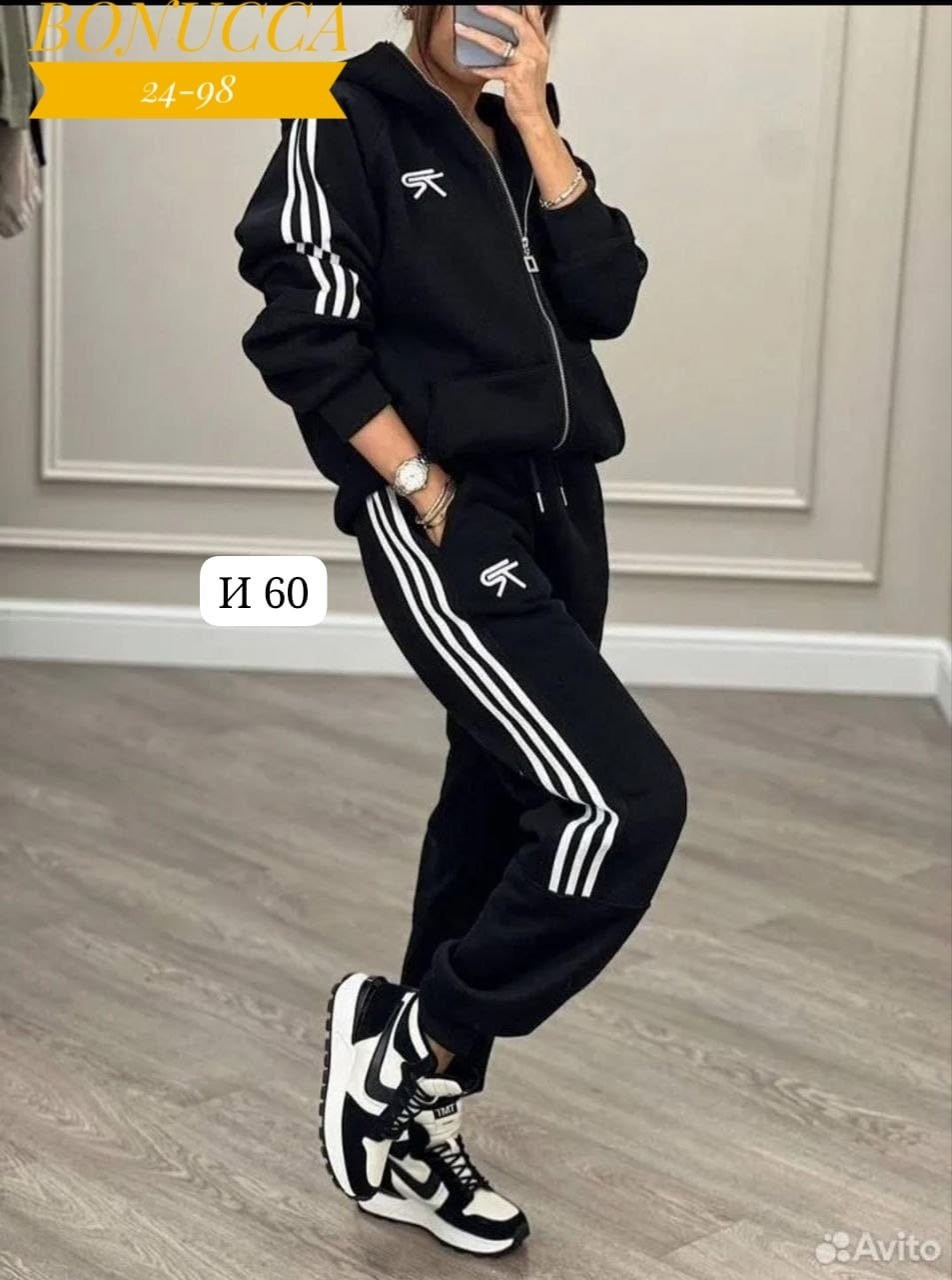 женский спортивный костюм adidas,спортивные костюмы женские,спортивный костюм адидас женский ,спортивный женский костюм на флисе,спортивный костюм женский адидас 44 46 размер