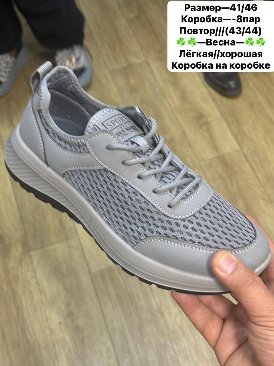 ,кроссовки мужские,кроссовка мужской,мужская  кроссовки,женские кроссовки