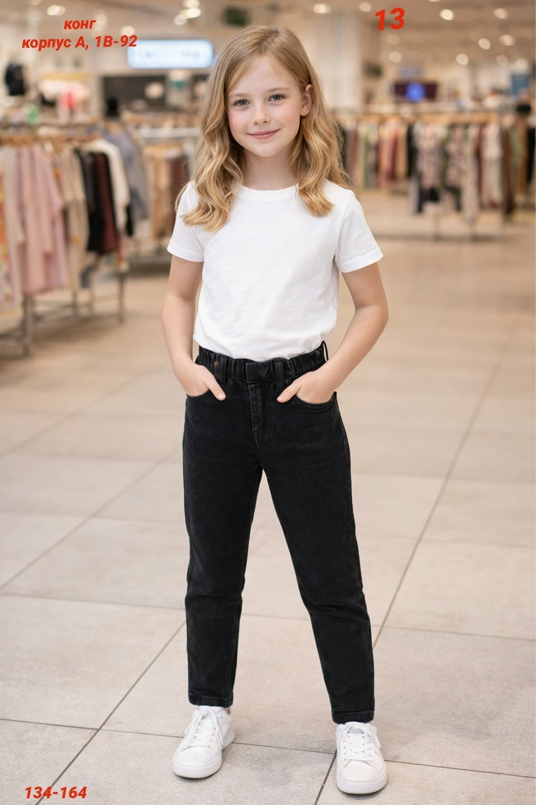 джинсы для девочек мом,джинсы для девочек,стильные джинсы,брюки джинсовые,классические джинсы