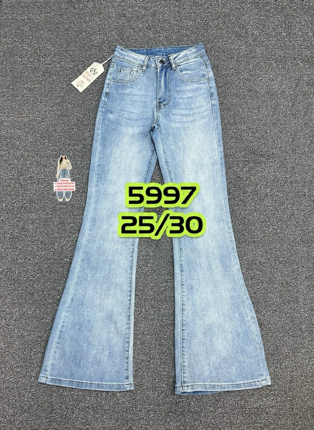 джинсы женские,джинсы клеш женские,джинсы модные,джинсы брюки,джинсы