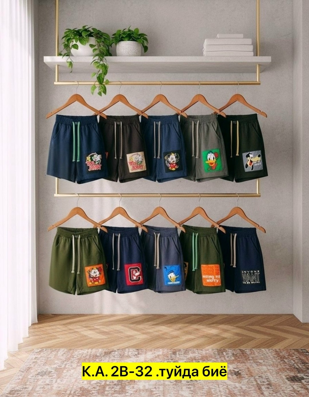 детей,мальчик,детские сад,дети друзья,дружба детей