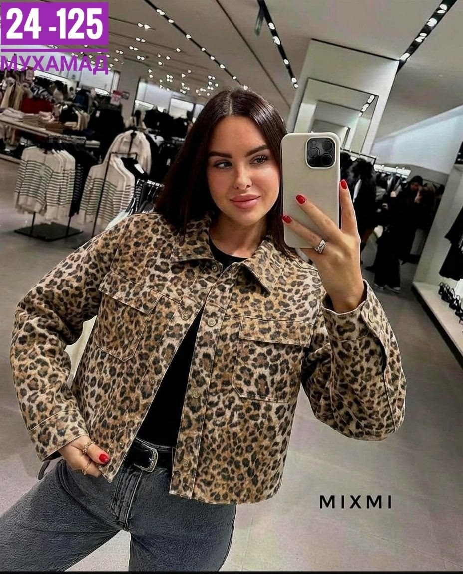 женская куртка,куртка леопардовая,куртка модная,куртка,короткая куртка