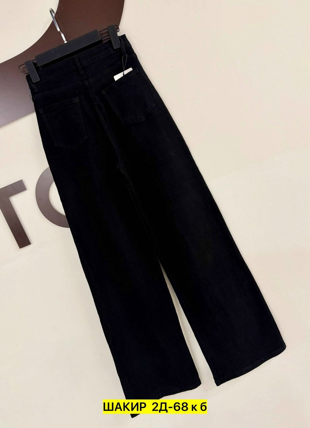 женские джинсы,джинсы брюки,джинсы широкие,джинсы палаццо,джинсы широкие женские